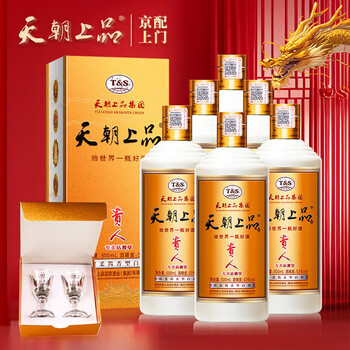 天朝上品白酒- 京东