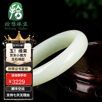 清 新疆和田玉青花子玉龍鳳呈祥ストラップ【サイズ】横幅8.7*4.8*2.9cm 重さ140g【a】 和田玉籽料龙凤呈祥（30.1g） \u2013 厚德载玉