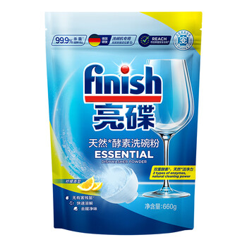 finish亮碟洗碗机用洗碗粉660g 双重酵素升级款洗碗机洗涤剂耗材清洁 finish亮碟洗碗机用洗碗粉660g 双重酵素升级款洗碗机洗涤剂耗材清洁
