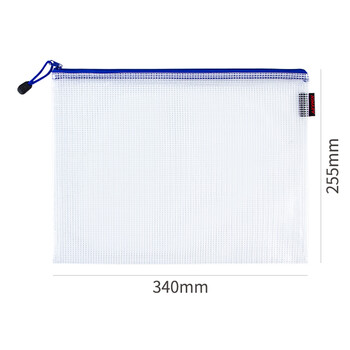 金得利10个A4塑料网格合同透明文件袋拉链档案袋资料袋子学生试卷收纳袋手提袋办公用品文具蓝色FB8030