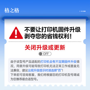 格之格955XL墨盒4色5支装 适用惠普hp8720 7730 8710 7740 8210 7720 8725 8730 8740 955A打印机墨盒套装