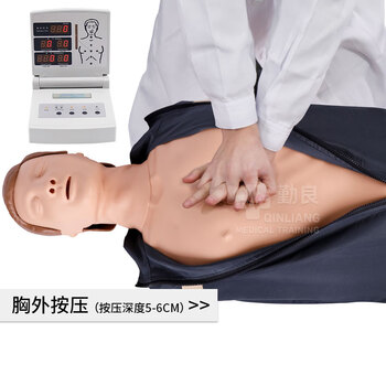 勤良QL/CPR290智能心肺复苏训练模拟人半身箱装CPR人工呼吸急救培训教学模型 气道开放胸外按压 心肺复苏训练假人