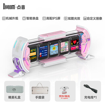 Divoom点音时光之门任意屏桌搭摆件科技感桌面氛围电竞DIY屏拟辉光管电子时钟高级女生闺蜜生日轻奢礼物