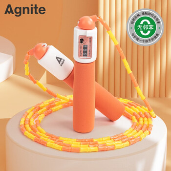 得力(deli)机械计数竹节跳绳儿童泡棉手柄学生中考训练跳绳 橙