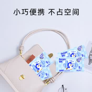 德佑湿厕纸单片独立便携小包装100片  湿厕用纸湿纸巾厕纸 清爽出行