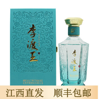 李渡王酒价格价格报价行情- 京东