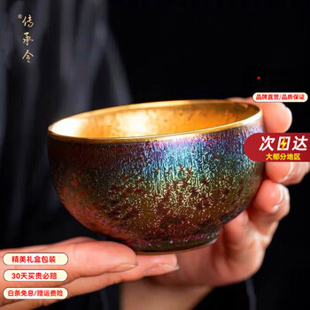七彩建盏价格报价行情- 京东