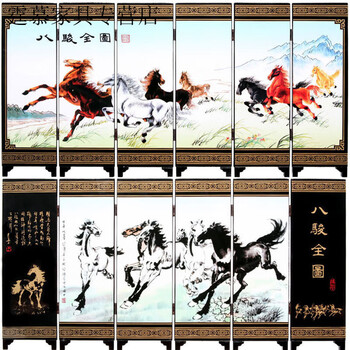 八骏图屏风价格报价行情- 京东