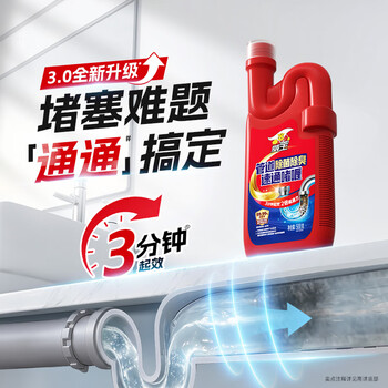 威王管道速通啫喱厨房卫生间下水道疏通剂溶解清洁除菌除臭500g*4瓶 威王管道速通啫喱厨房卫生间下水道疏通剂溶解清洁除菌除臭500g*4瓶