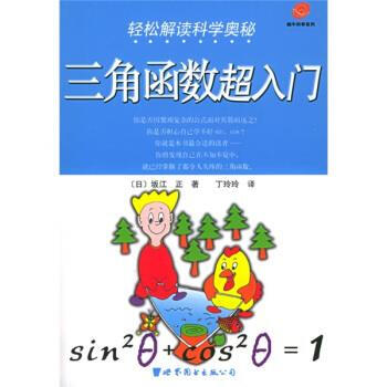 超函数入門 新版 新版 超函数入門 - 東京大学出版会