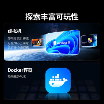 绿联私有云DXP8800 Plus八盘位NAS网络存储个人云硬盘企业服务器 AI相册双万兆网口 希捷酷狼硬盘4T*2