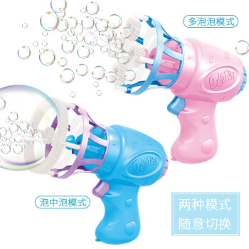 哈比天才 儿童自动泡泡机玩具 电动吹泡泡水补充液 风扇泡泡枪儿童玩具 泡泡机一个【颜色随机】