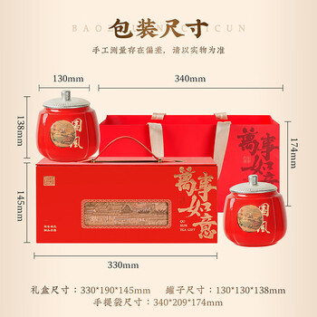 去寻红茶武夷山金骏眉特级250g新茶叶礼盒装送礼物品