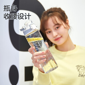 乐扣乐扣（LOCK&LOCK）人鱼线塑料运动水杯夏天便携水壶带刻度提手男女水杯子520ML灰色