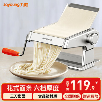 九阳面条机饺子皮- 京东