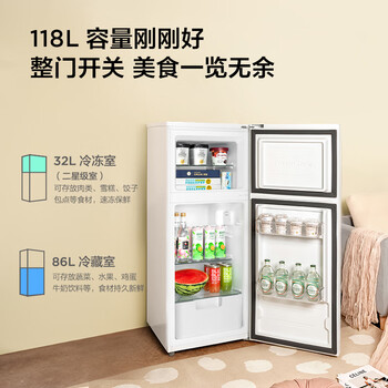 TCL 118L单门冰箱二级能效直冷小户型白色小冰箱节能低噪小型出租房迷你家用电冰箱R118L3-A