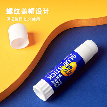 广博21g快干PVA固体胶棒/胶水 学习办公财务手工通用胶棒 12支装 办公文具 JS5502 广博21g快干PVA固体胶棒/胶水 学习办公财务手工通用胶棒 12支装 办公文具 JS5502