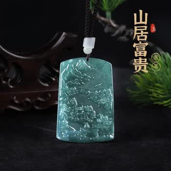 山水吊坠图片- 京东