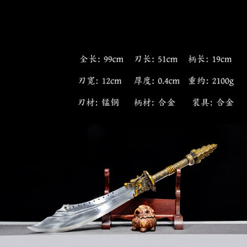 汗血環頭刀 超軽量 古兵器 武具 冷兵器 刀装具 手鍛造打 高級本格居合刀 九环大刀价格及图片表- 京东