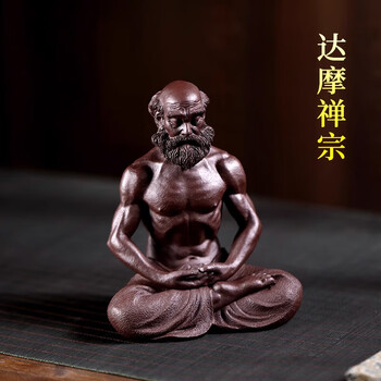 茶宠精品达摩品牌及商品- 京东