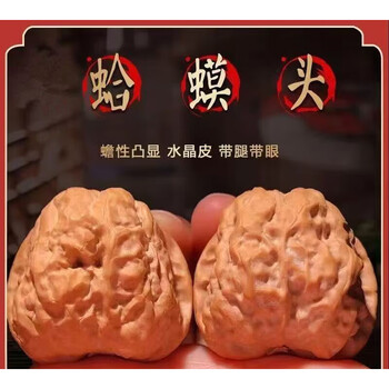 南疆石文玩核桃价格报价行情- 京东