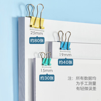 金蝶（kingdee）40只19mm彩色长尾夹燕尾夹票夹大号固定文具夹子强力书夹 办公用品