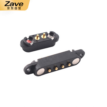 ZAVE 磁吸连接器 pogopin公母座 3P-2.5PH带耳公母一套