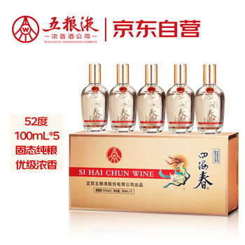 五粮液经典100酒价格报价行情- 京东