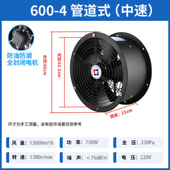 厨房圆筒排气扇品牌及商品- 京东