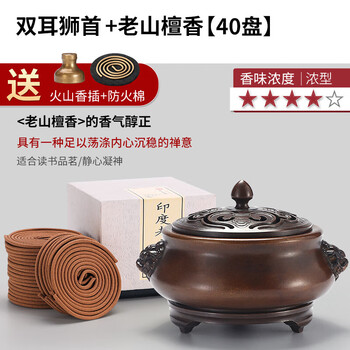 宋代铜香炉图片- 京东