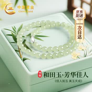 和田玉珠项链价格报价行情- 京东
