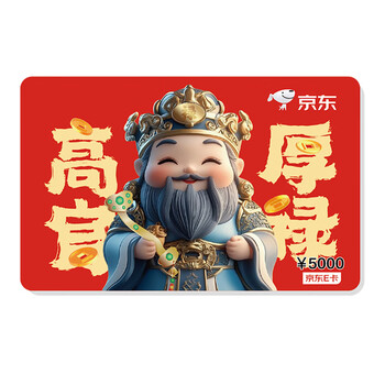 福禄寿喜财包邮品牌及商品- 京东