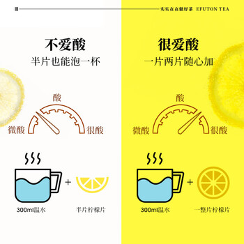 艺福堂茶叶花草茶 精品冻干蜂蜜柠檬片100g 独立包装水果花茶即食搭菊花 艺福堂茶叶花草茶 精品冻干蜂蜜柠檬片100g 独立包装水果花茶即食搭菊花