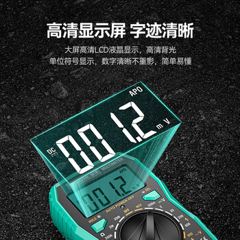 山泽（SAMZHE）万用表高精度电工专用多功能背光数字万能表智能防烧家用便携 电压/电流/电阻/通断蜂鸣/NCV WYB01