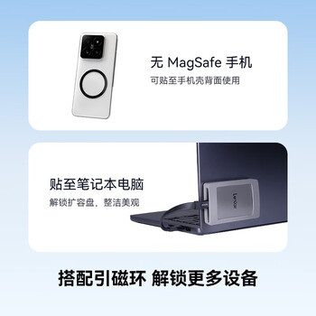 雷克沙（Lexar）移动固态硬盘pssd磁吸ES4读速1050MB/s磁吸手机电脑 ES4｜【读速高达1050MB/s】-磁吸 1TB