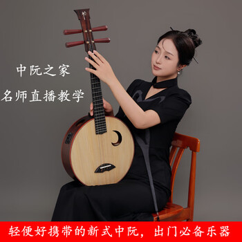 阮 文 阮文-哔哩哔哩_Bilibili