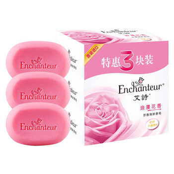 艾诗(Enchanteur)香皂 沐浴清洁留香肥皂三块装 浪漫花香105g*3 艾诗(Enchanteur)香皂 沐浴清洁留香肥皂三块装 浪漫花香105g*3