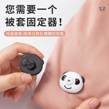 星坊被子固定器床单固被套固定器被角防滑被套罩床单防跑固定器16个装