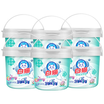 白猫 新浓缩洗衣粉3.6斤*6桶 (整箱装) 双效酵素低温速溶 机洗桶装 白猫 新浓缩洗衣粉3.6斤*6桶 (整箱装) 双效酵素低温速溶 机洗桶装