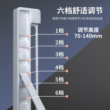 宜客莱（ECOLA）笔记本电脑支架 7档升降散热器置物托架 铝合金折叠 便携增高架子联想拯救者Y7000P 战66a豆B21SV