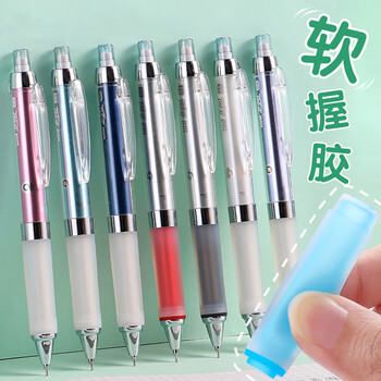 uni三菱（uni）0.5自动铅笔 软胶笔握 铅芯自动旋转 学生活动铅笔 M5-858GG 贵族粉