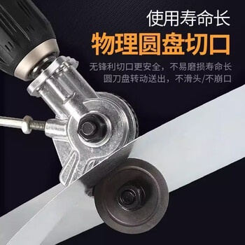 研然 手电钻变剪板器裁剪铁皮剪刀改装变切割器锂电钻专用款+手套
