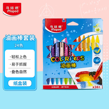 马培德（Maped）经典油画棒 幼儿小学生绘画彩色笔 初学彩绘涂鸦画笔 美育礼物 862412EC【24色】