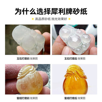 犀利碳化硅水磨砂纸木工抛光打磨干磨细砂纸皮干湿两用砂纸600目10张