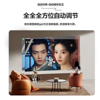 爱普生(EPSON)EF-15W 家用投影仪 3LCD高亮家庭影院智能投影机(0.62”大芯片 1000流明 激光) 爱普生(EPSON)EF-15W 家用投影仪 3LCD高亮家庭影院智能投影机(0.62”大芯片 1000流明 激光)