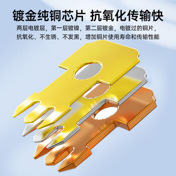 秋叶原 超六类水晶头 RJ45超6类万兆工程网络连接器 Cat6a屏蔽电脑8p8c网线接头两件式100个 QS9096Z100 秋叶原 超六类水晶头 RJ45超6类万兆工程网络连接器 Cat6a屏蔽电脑8p8c网线接头两件式100个 QS9096Z100