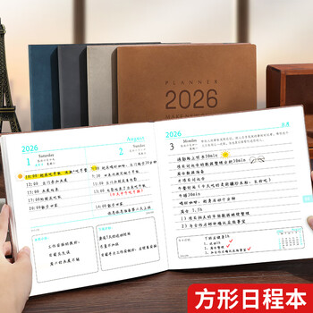 朗捷2026年日程本方形每日计划本皮面效率手册大号随身日历记事本学习计划笔记本时间管理规划本可定制