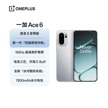 OnePlus6手机- 京东