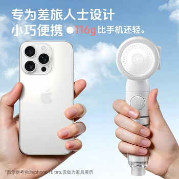 佳立方旅行花洒过滤净水美肤护发增压出水酒店通用便携收纳手持淋浴喷头 佳立方旅行花洒过滤净水美肤护发增压出水酒店通用便携收纳手持淋浴喷头