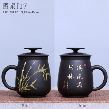 建水紫陶杯价格报价行情- 京东
